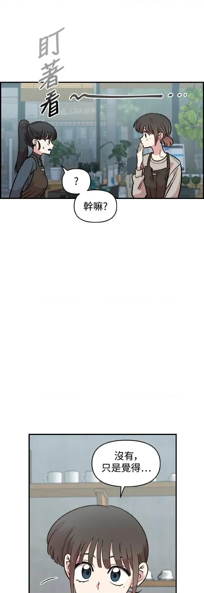 青梅竹马情结 青梅竹马情结-第46话 第36页