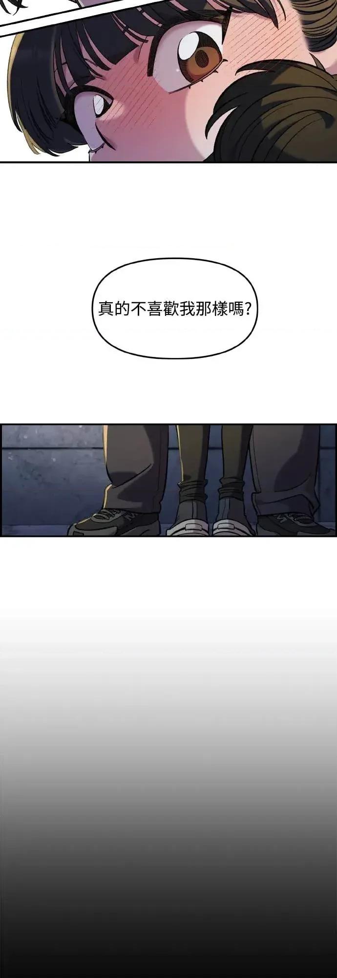 青梅竹马情结 青梅竹马情结-第46话 第49页