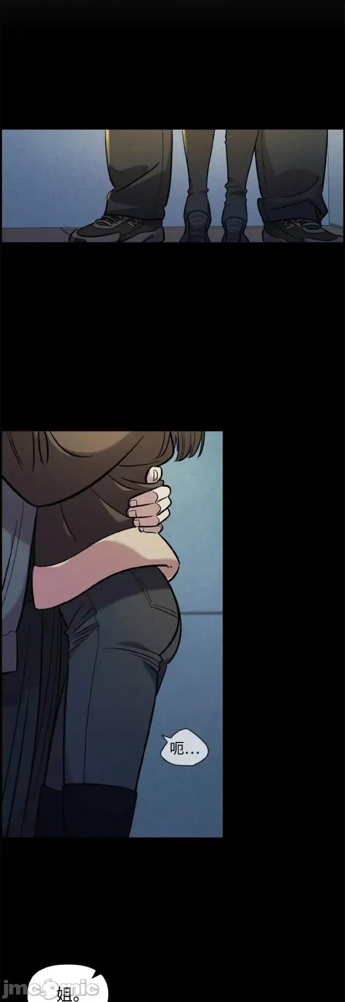 青梅竹马情结 青梅竹马情结-第46话 第50页