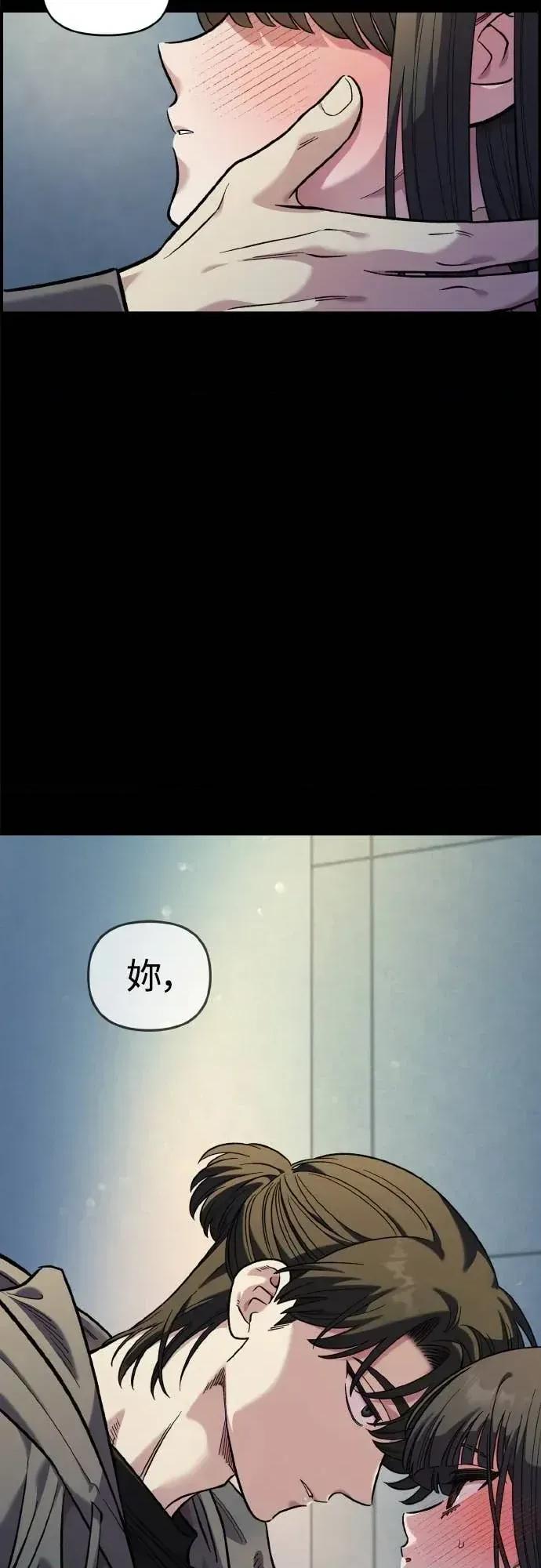 青梅竹马情结 青梅竹马情结-第46话 第51页