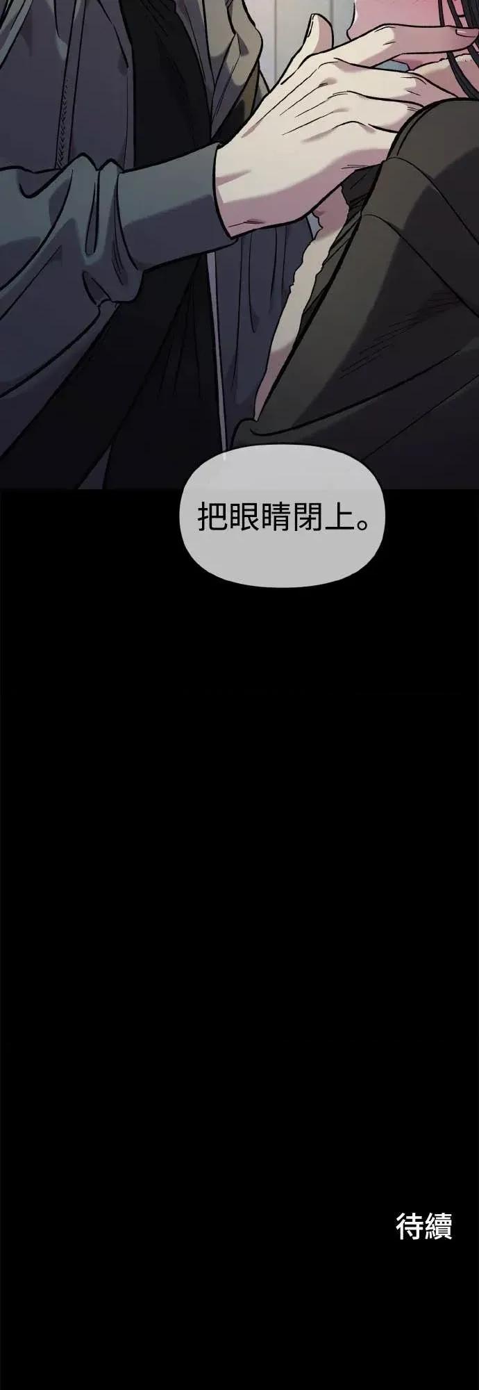 青梅竹马情结 青梅竹马情结-第46话 第52页