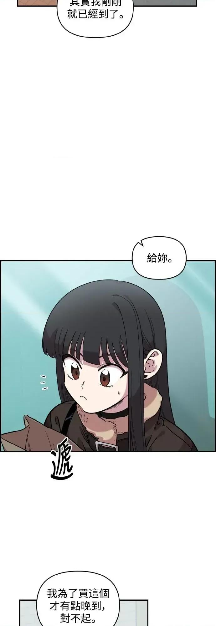 青梅竹马情结 青梅竹马情结-第47话 第12页