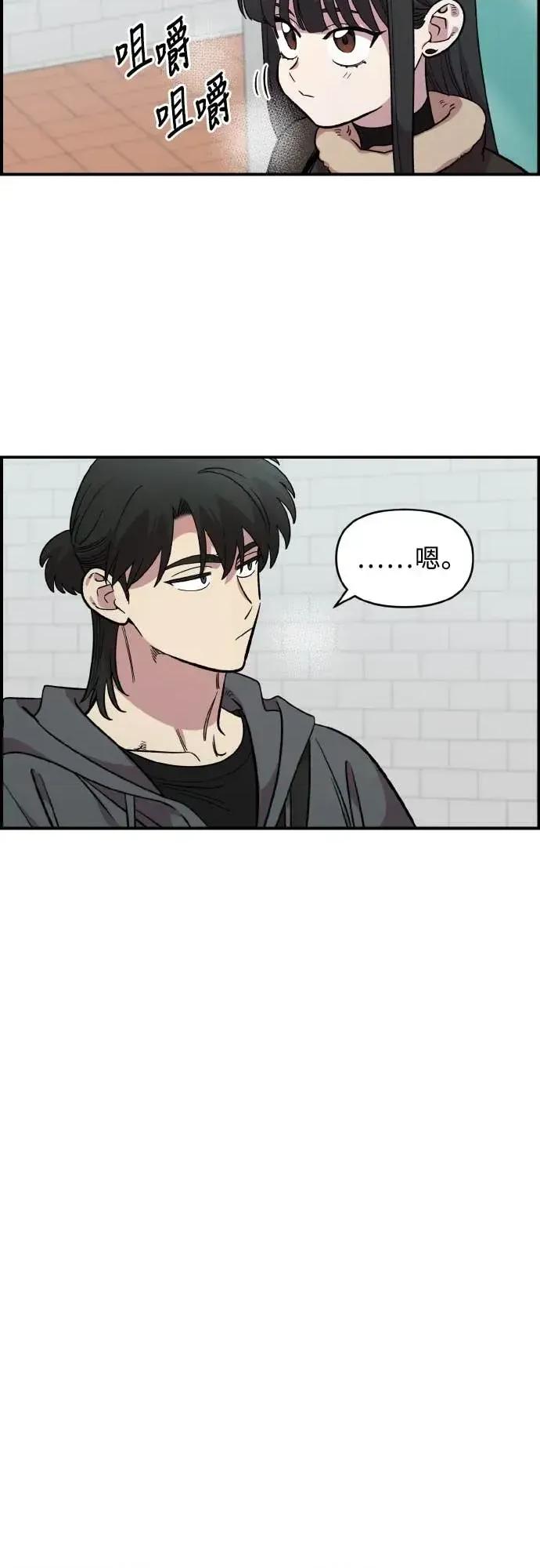 青梅竹马情结 青梅竹马情结-第47话 第16页