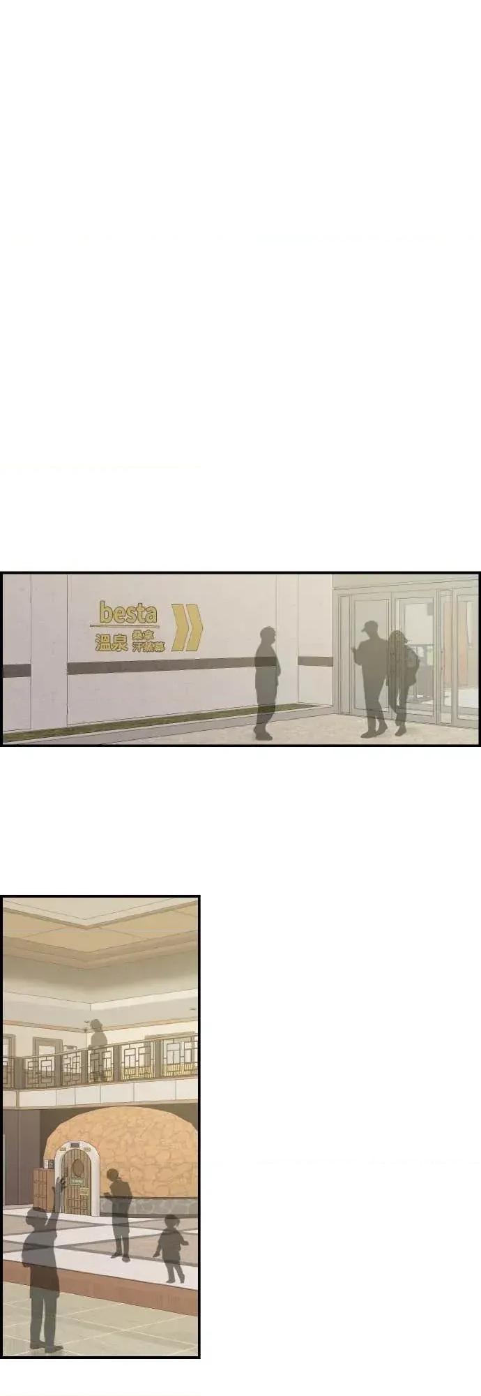 青梅竹马情结 青梅竹马情结-第47话 第17页