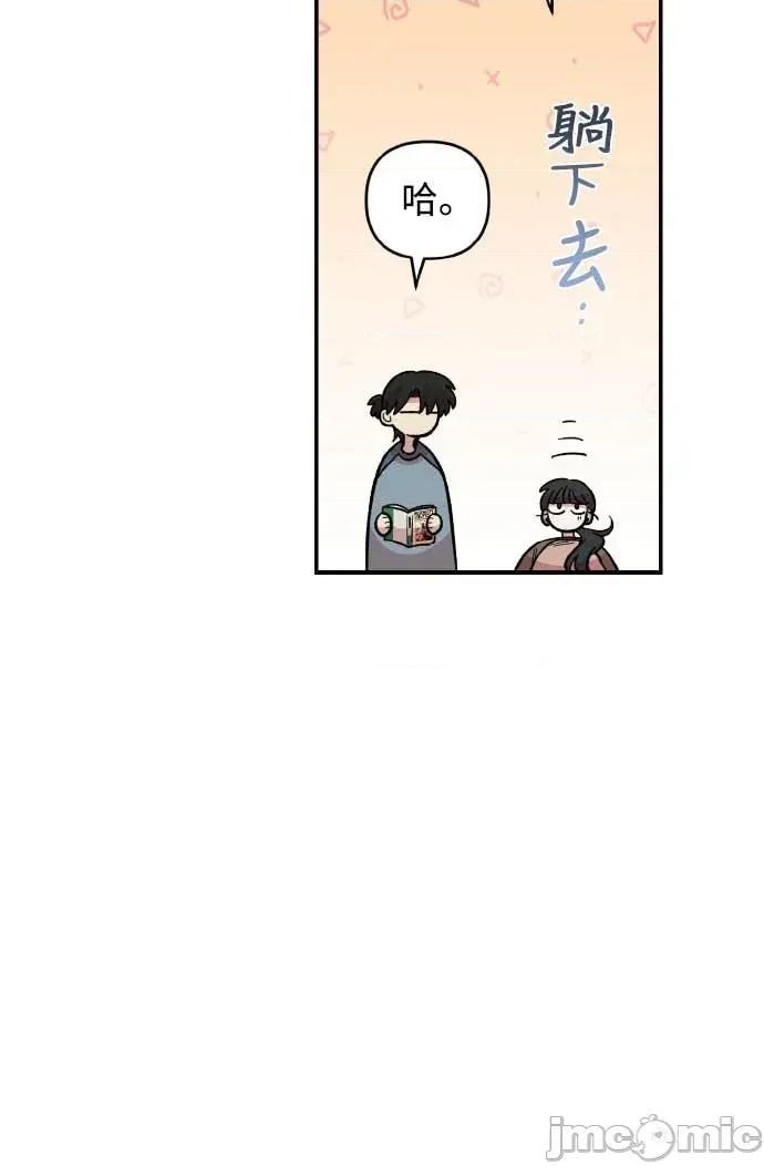 青梅竹马情结 青梅竹马情结-第47话 第20页