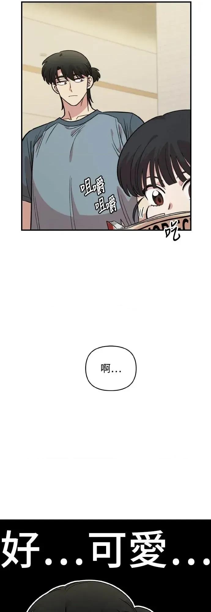 青梅竹马情结 青梅竹马情结-第47话 第31页