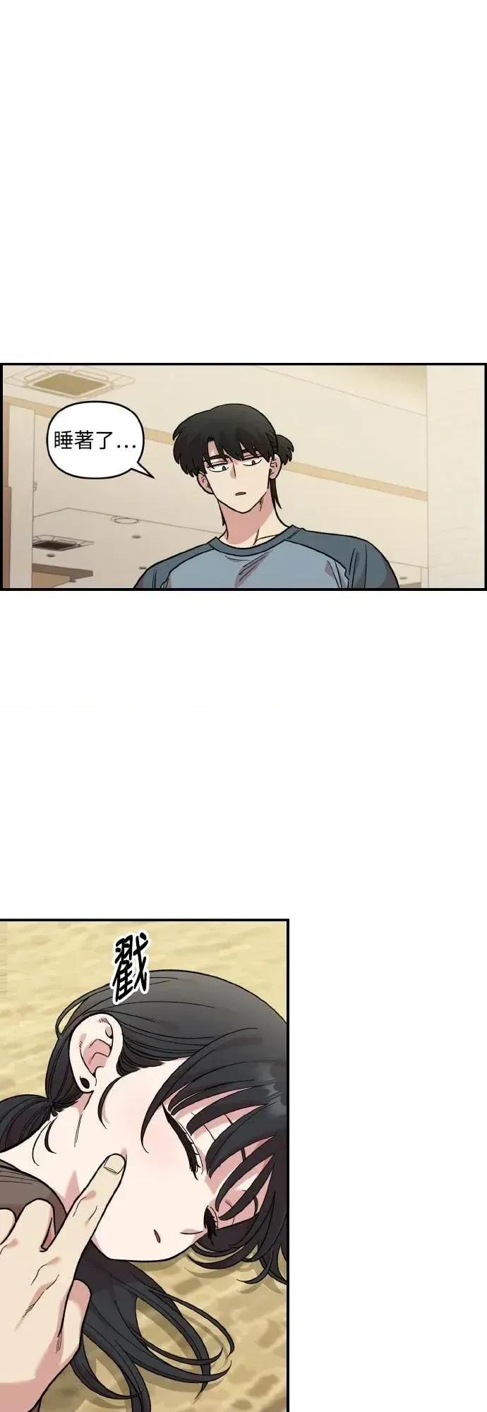 青梅竹马情结 青梅竹马情结-第47话 第36页