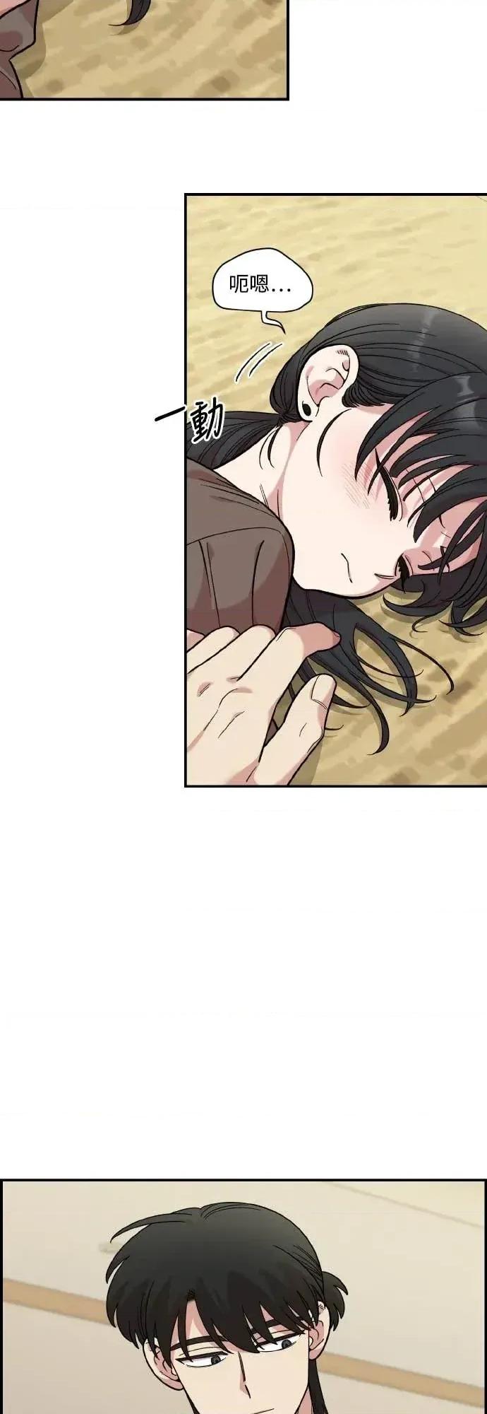 青梅竹马情结 青梅竹马情结-第47话 第37页