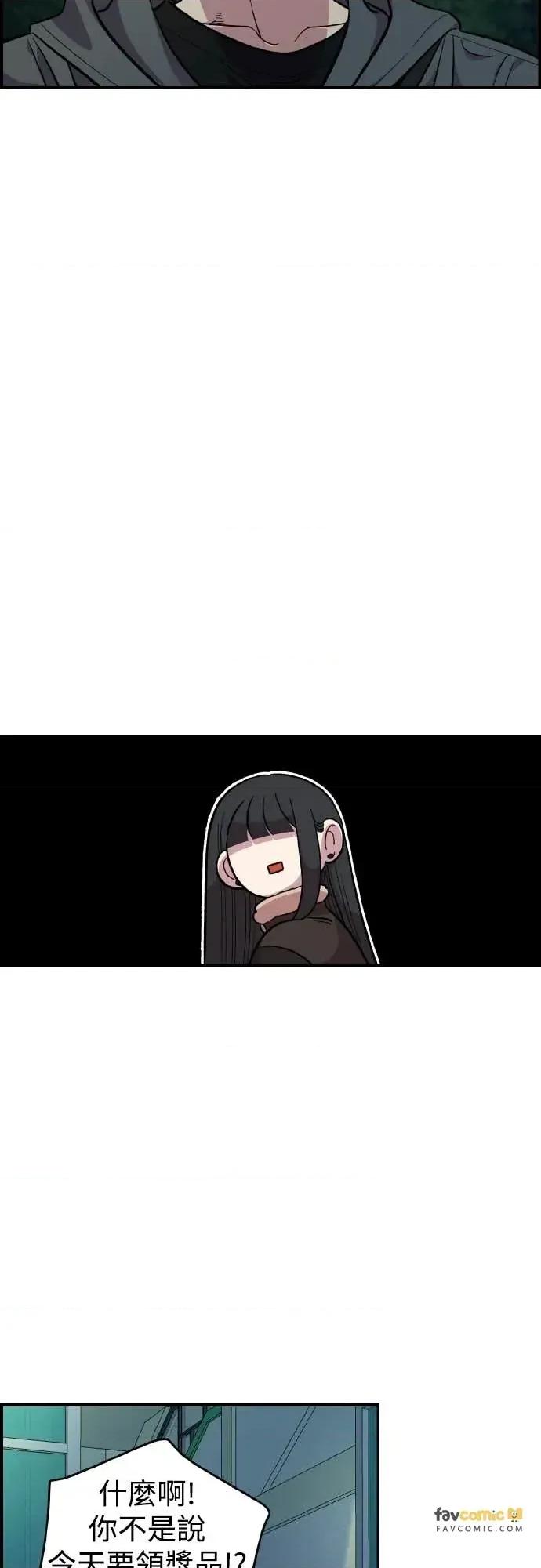 青梅竹马情结 青梅竹马情结-第47话 第42页