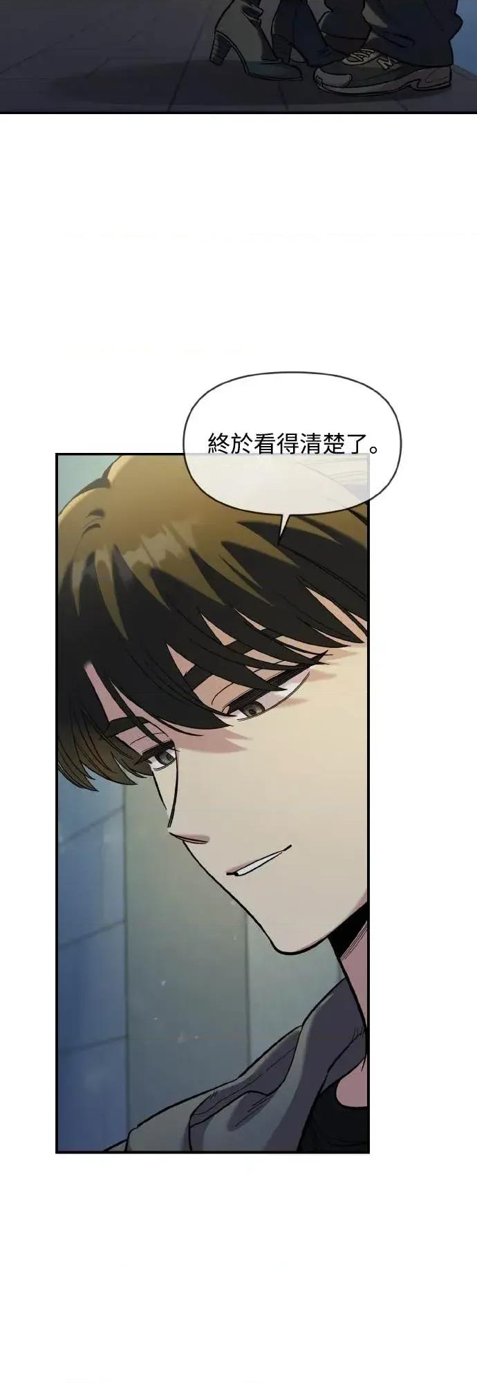 青梅竹马情结 青梅竹马情结-第47话 第49页