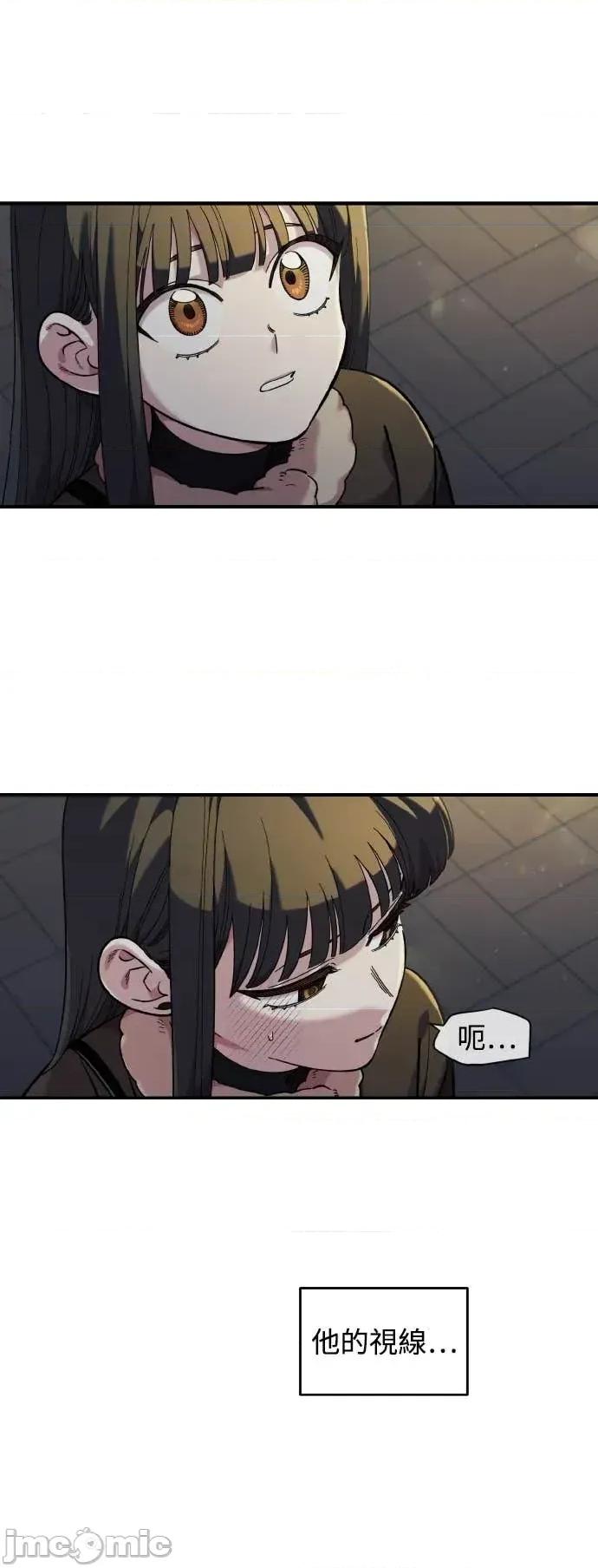 青梅竹马情结 青梅竹马情结-第47话 第50页