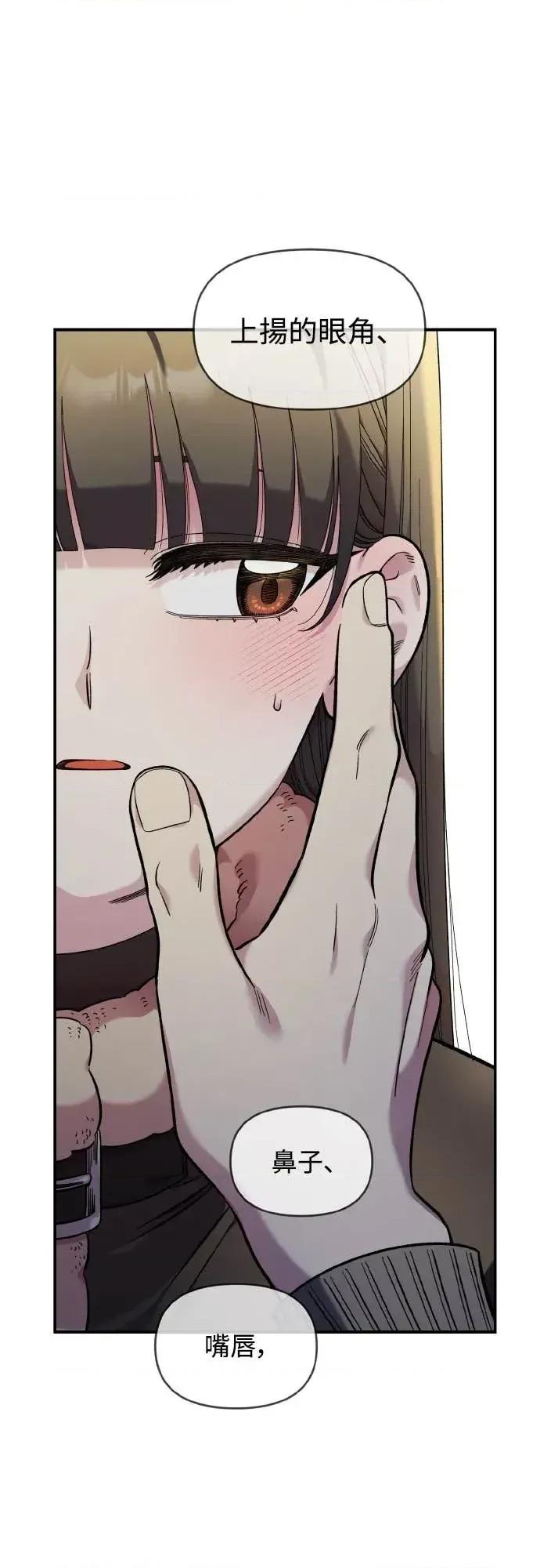 青梅竹马情结 青梅竹马情结-第47话 第52页