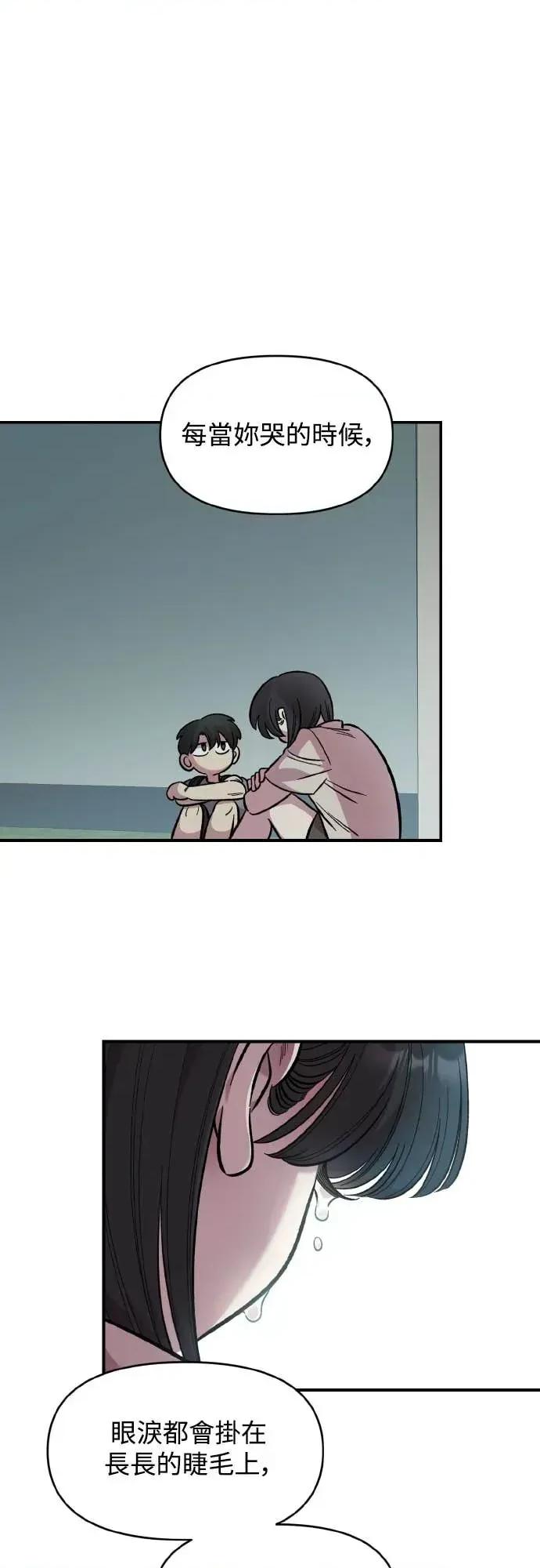 青梅竹马情结 青梅竹马情结-第47话 第54页