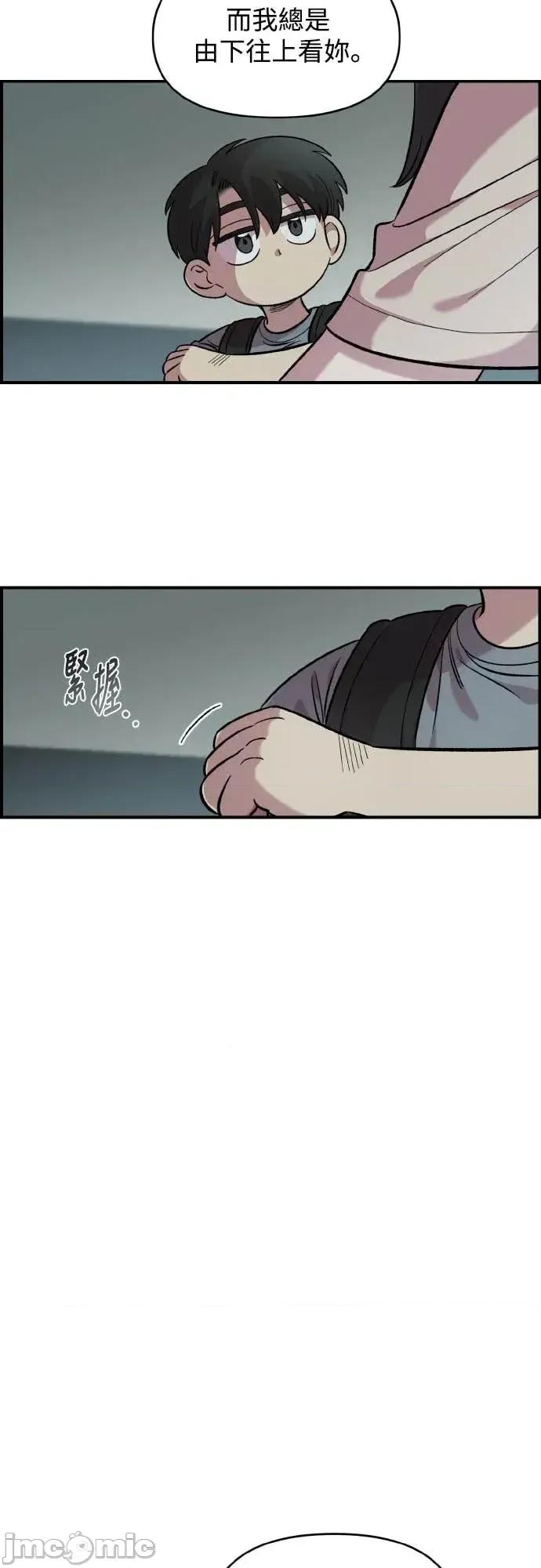 青梅竹马情结 青梅竹马情结-第47话 第55页
