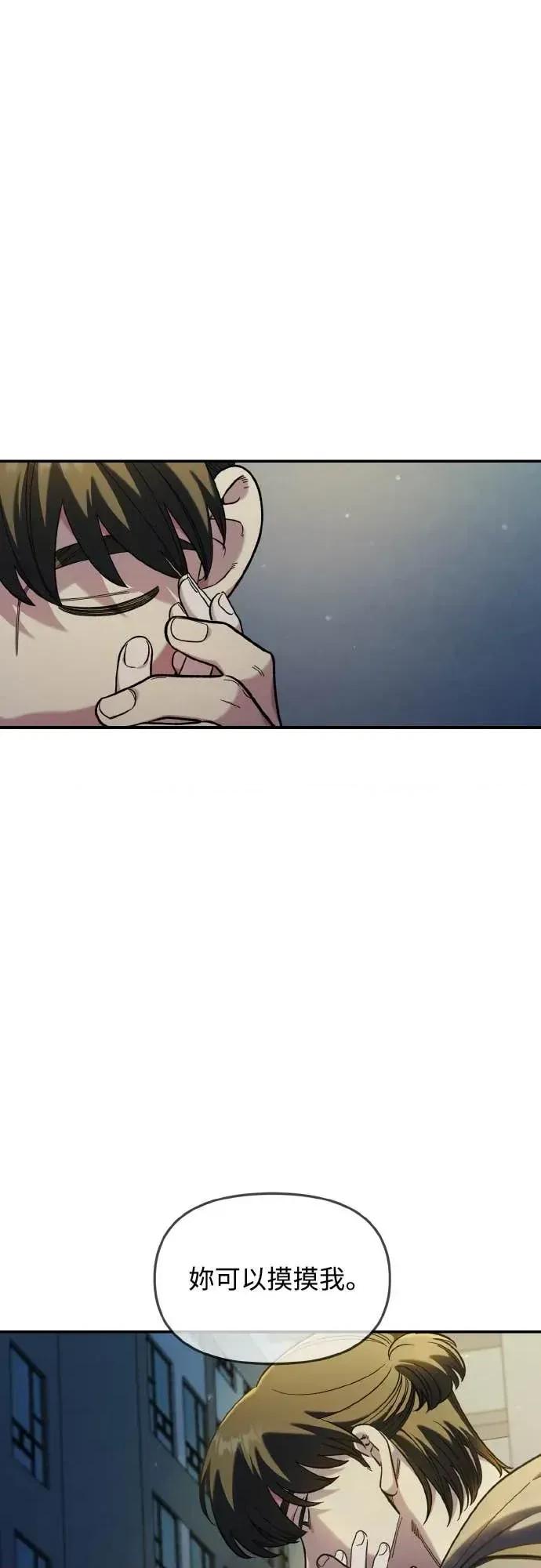 青梅竹马情结 青梅竹马情结-第47话 第58页