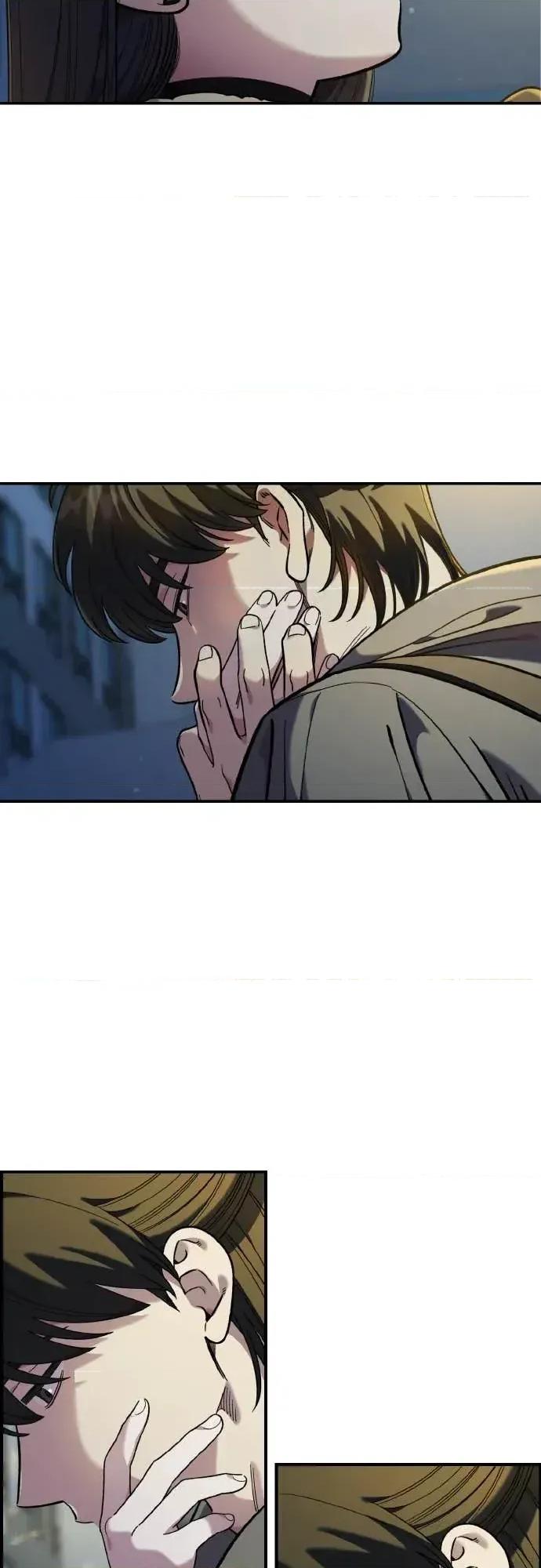 青梅竹马情结 青梅竹马情结-第48话 第2页
