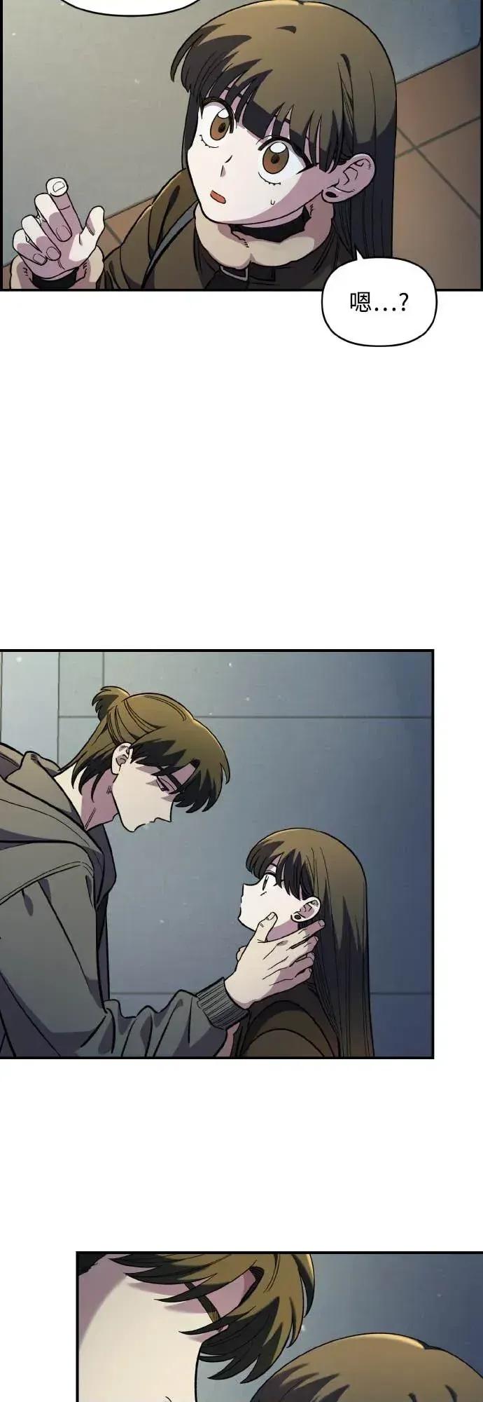 青梅竹马情结 青梅竹马情结-第48话 第7页