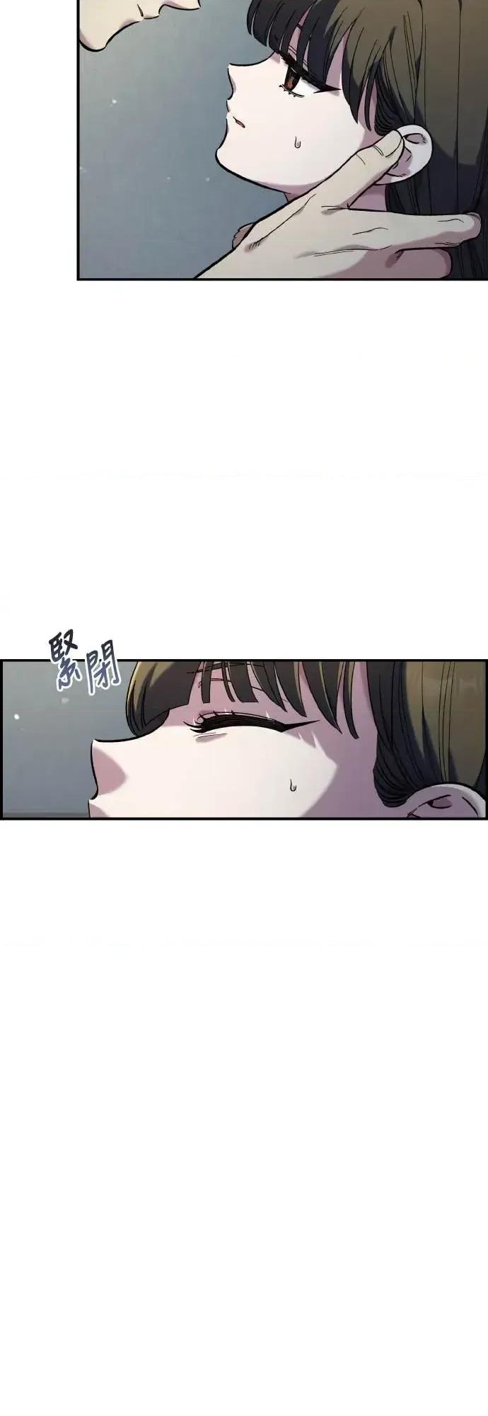 青梅竹马情结 青梅竹马情结-第48话 第8页