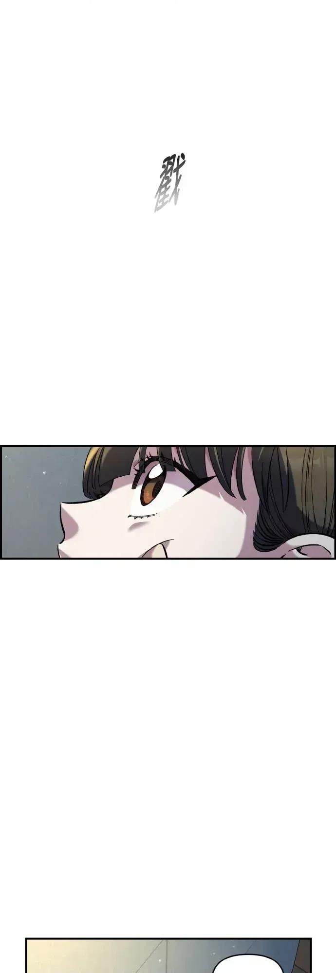 青梅竹马情结 青梅竹马情结-第48话 第9页