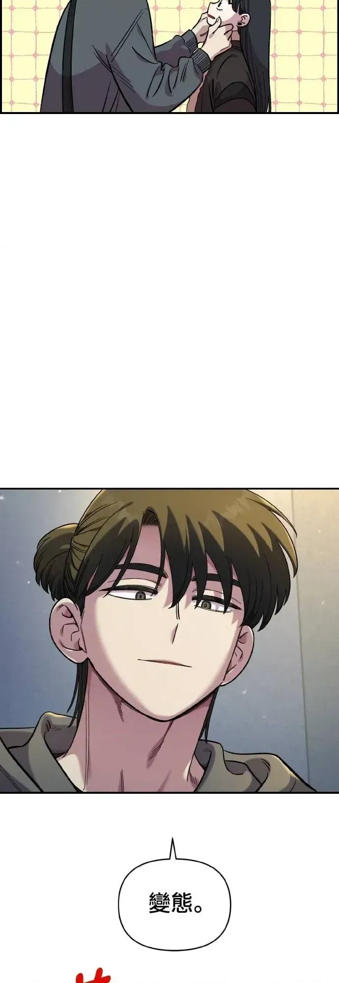 青梅竹马情结 青梅竹马情结-第48话 第11页