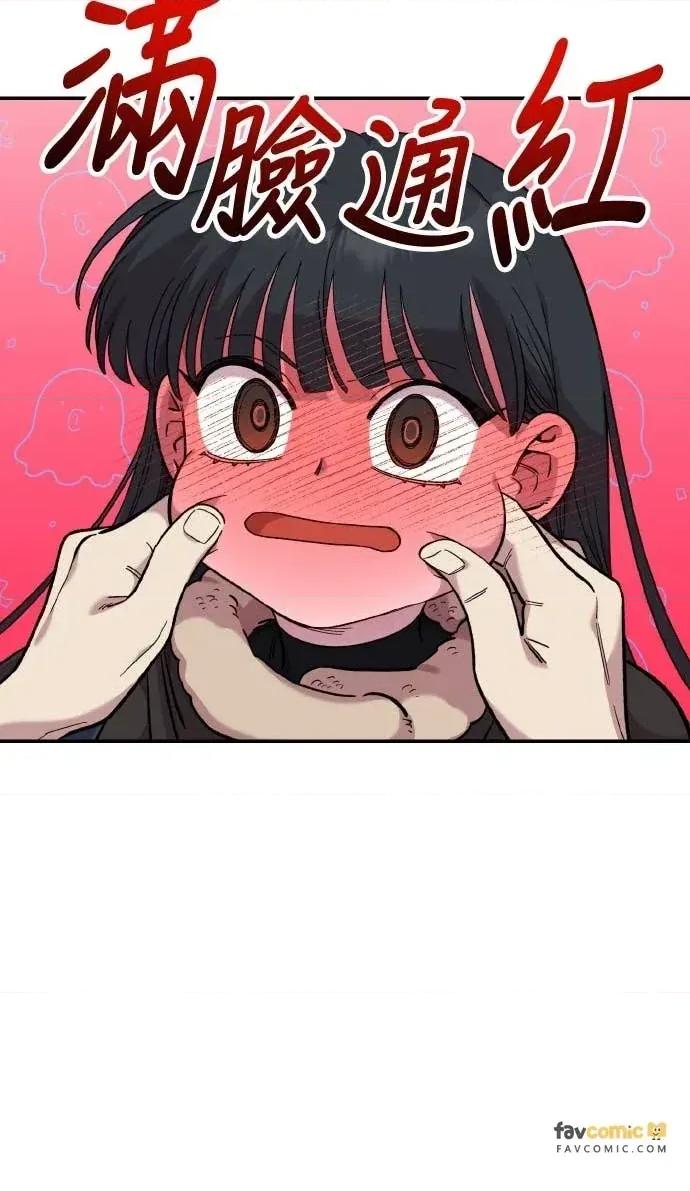青梅竹马情结 青梅竹马情结-第48话 第12页