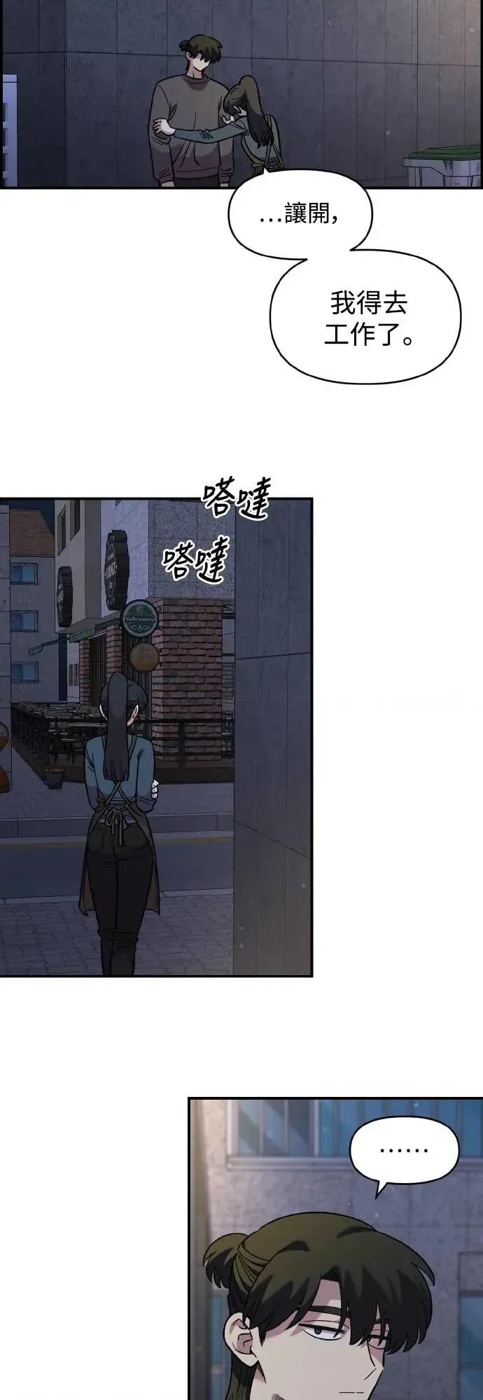 青梅竹马情结 青梅竹马情结-第48话 第26页