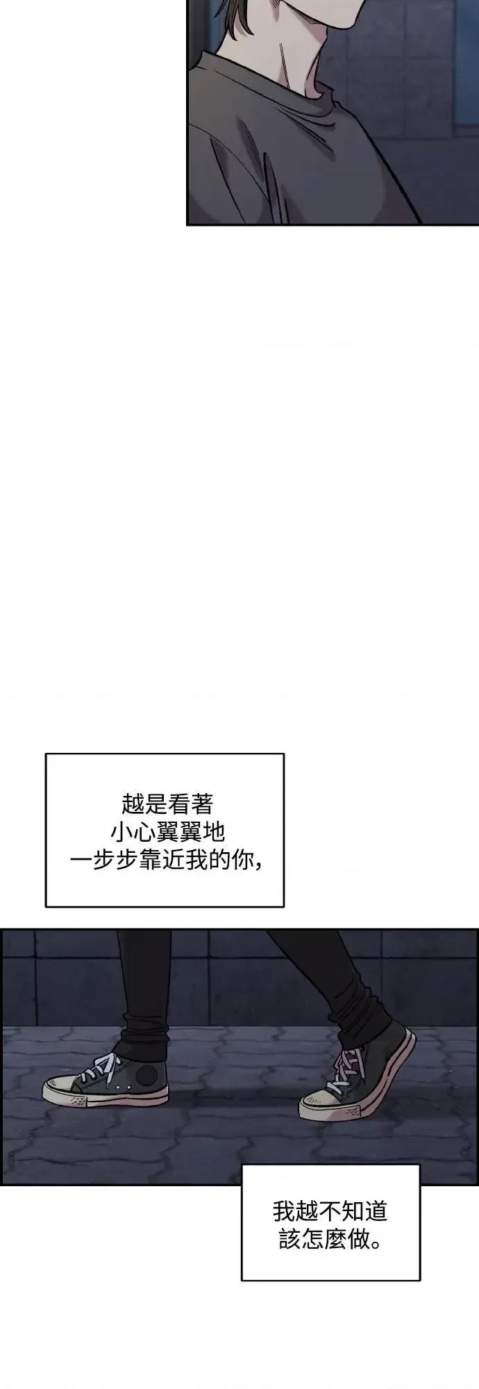 青梅竹马情结 青梅竹马情结-第48话 第27页