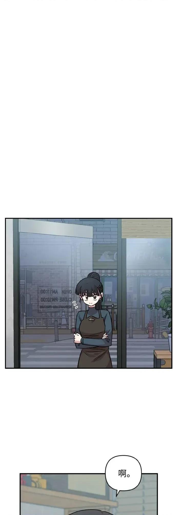 青梅竹马情结 青梅竹马情结-第48话 第29页