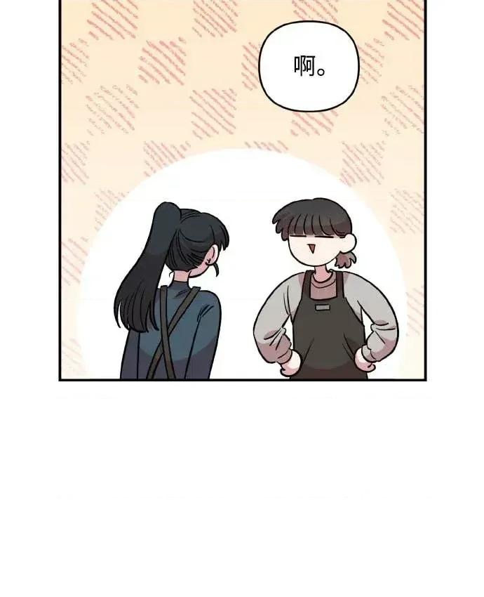 青梅竹马情结 青梅竹马情结-第48话 第31页