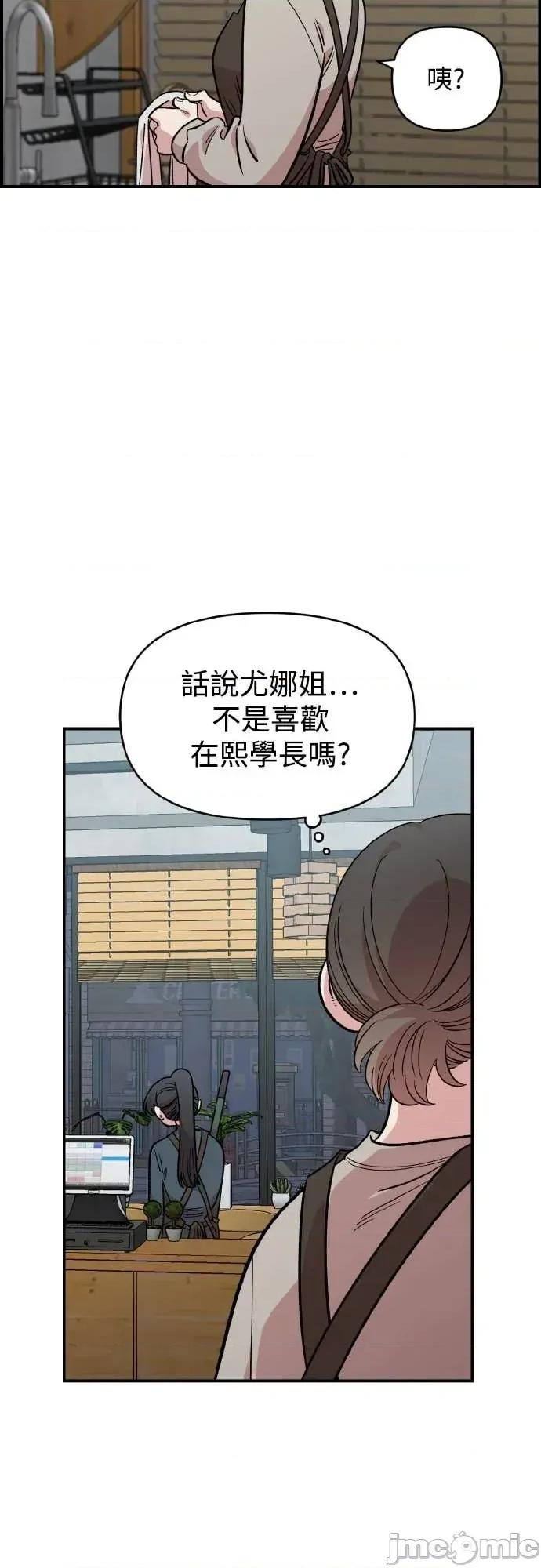 青梅竹马情结 青梅竹马情结-第48话 第35页