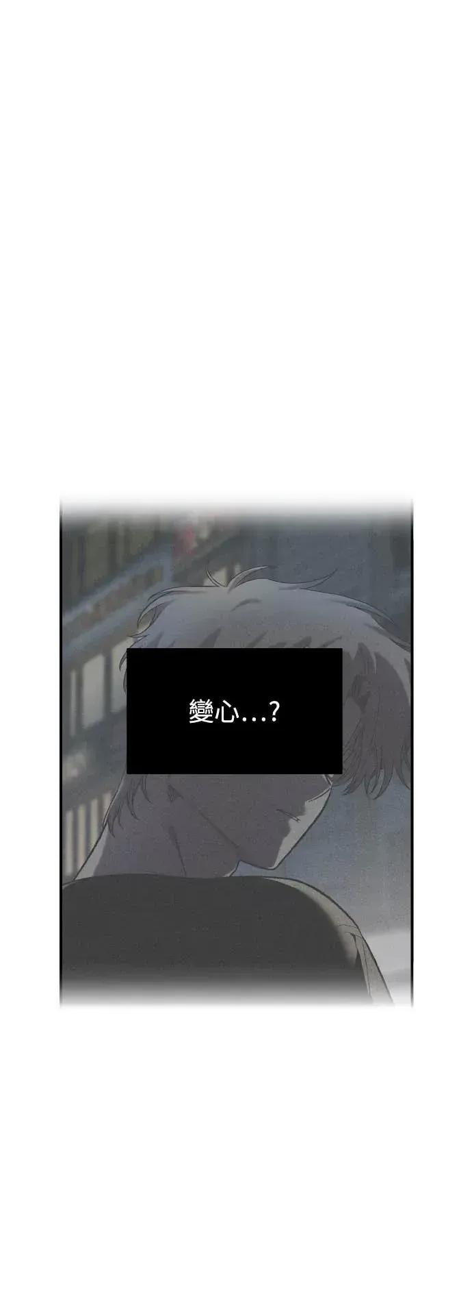 青梅竹马情结 青梅竹马情结-第48话 第37页