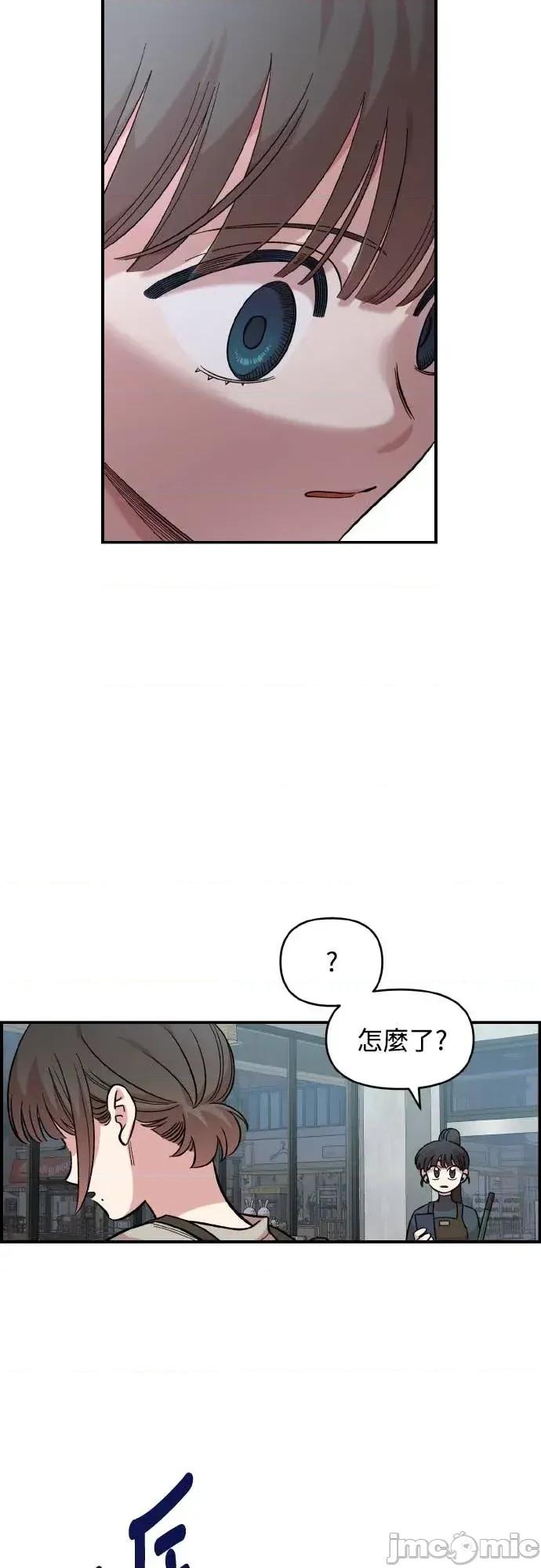青梅竹马情结 青梅竹马情结-第48话 第40页