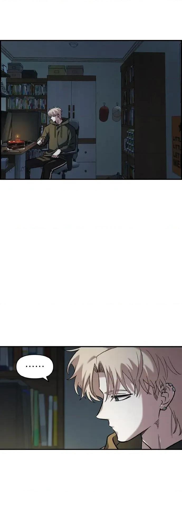 青梅竹马情结 青梅竹马情结-第48话 第48页