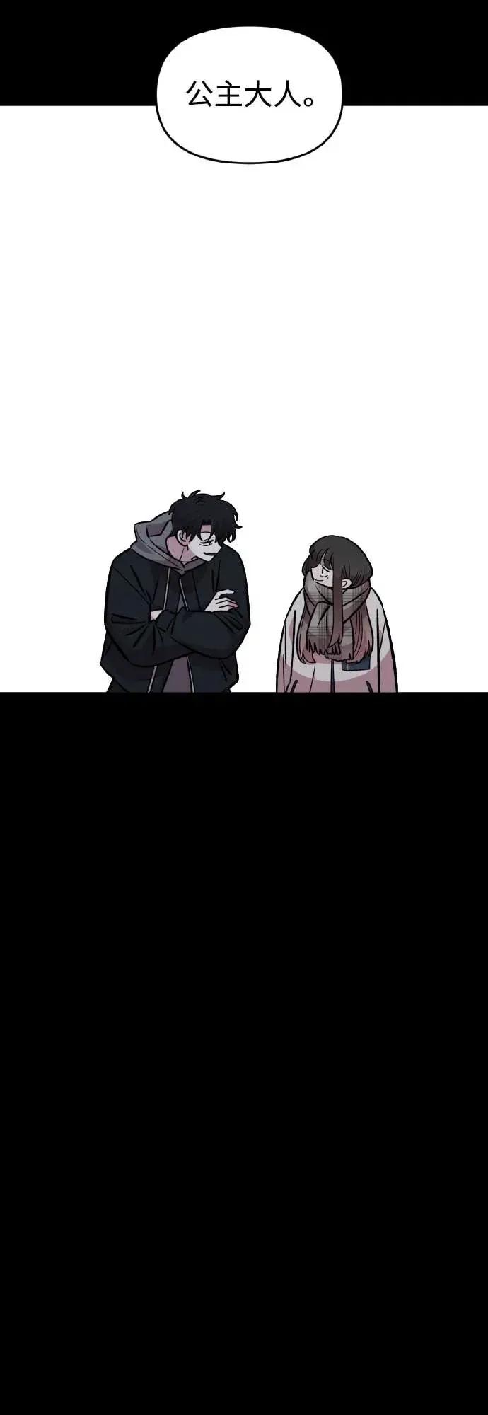 青梅竹马情结 青梅竹马情结-第48话 第57页