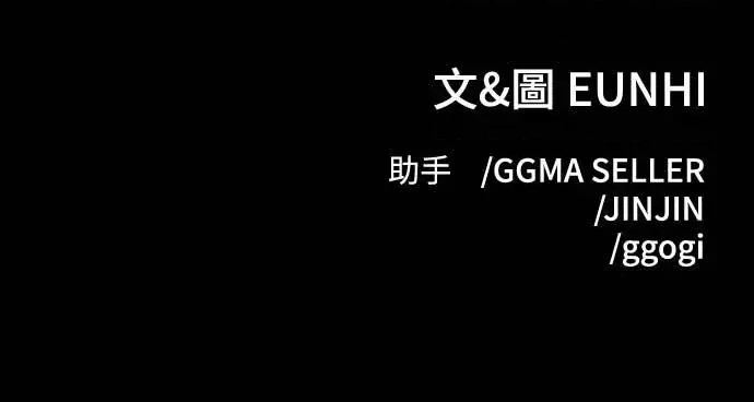 青梅竹马情结 青梅竹马情结-第48话 第58页