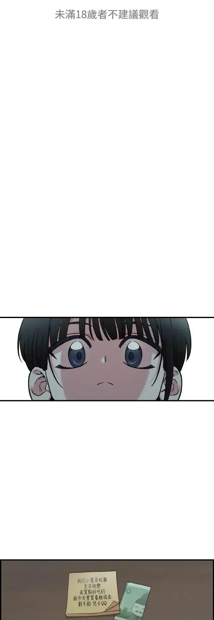 青梅竹马情结 青梅竹马情结-第49话 第1页