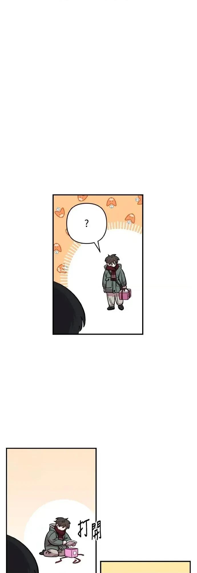 青梅竹马情结 青梅竹马情结-第49话 第21页
