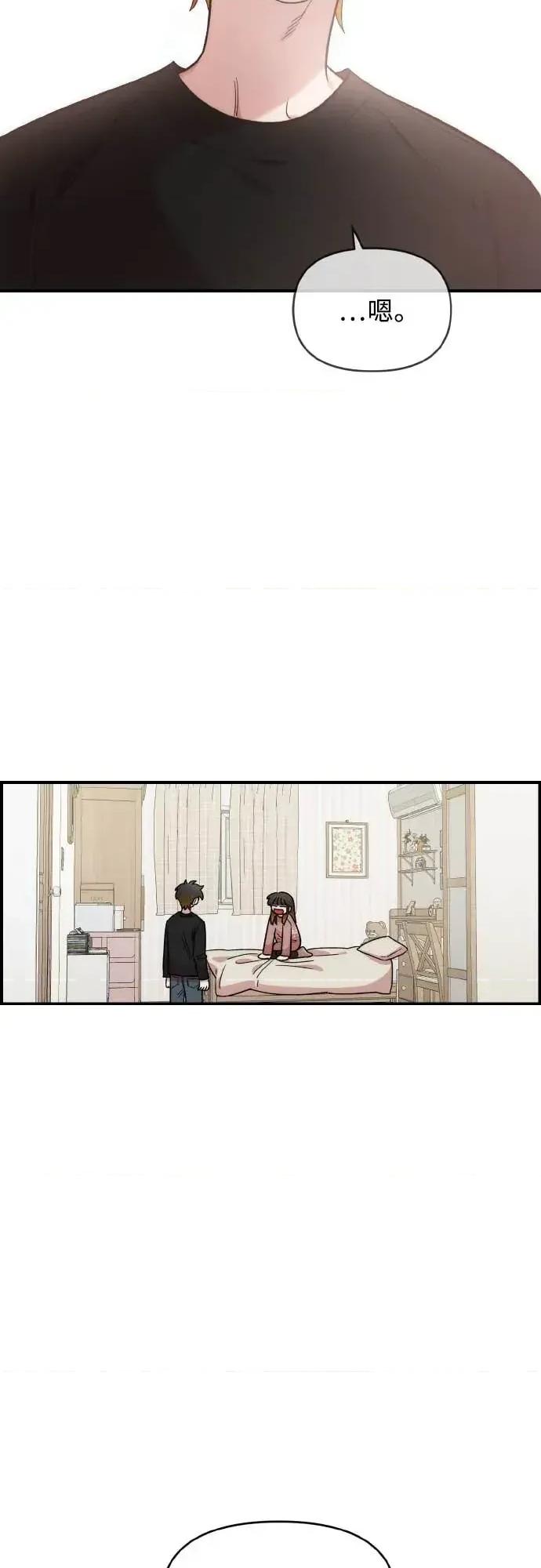 青梅竹马情结 青梅竹马情结-第50话 第22页