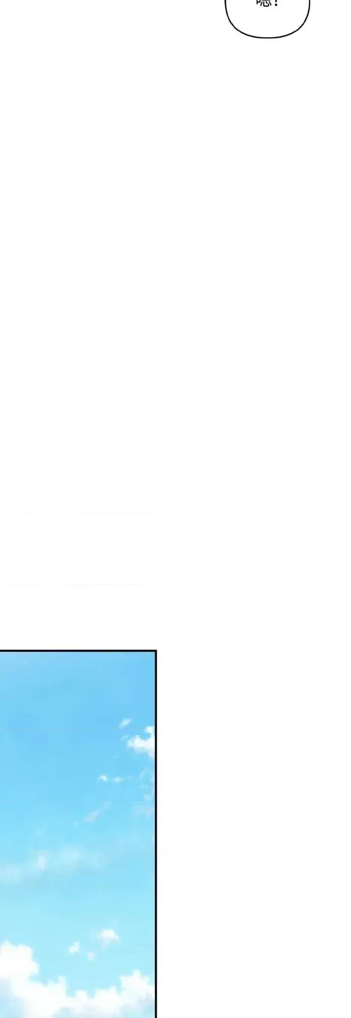 青梅竹马情结 青梅竹马情结-第50话 第28页