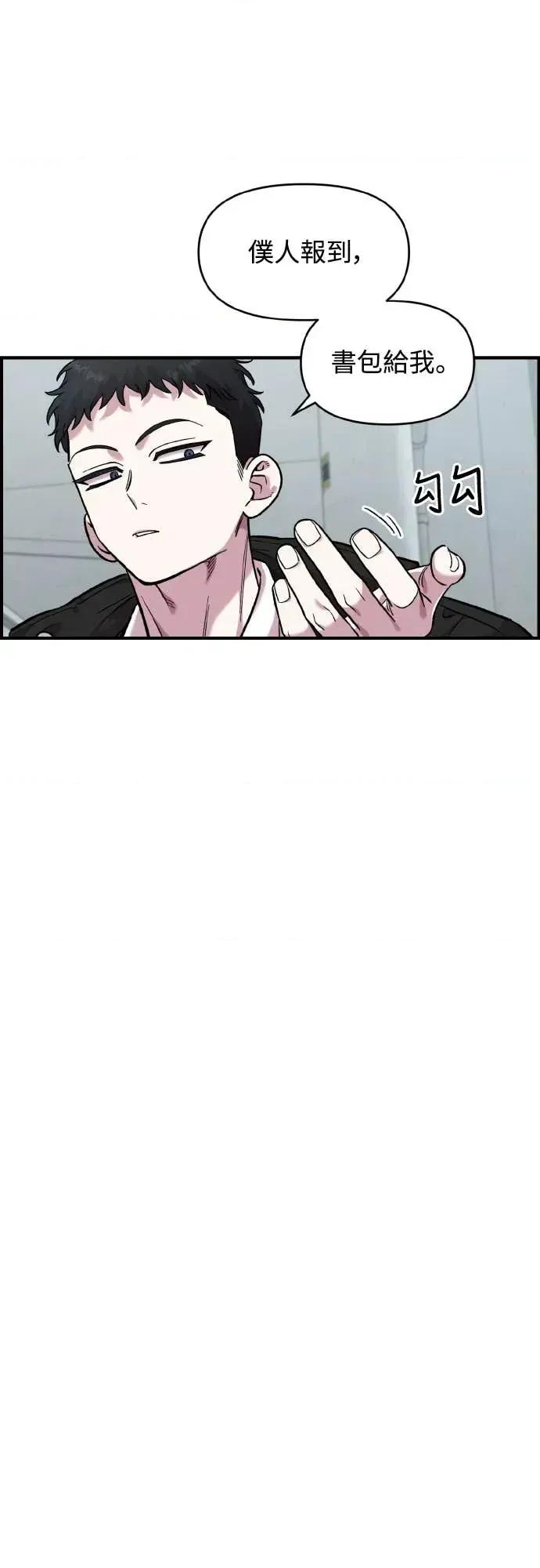 青梅竹马情结 青梅竹马情结-第50话 第39页