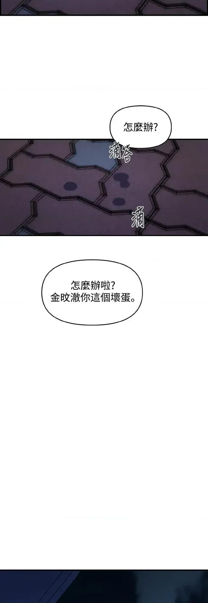 青梅竹马情结 青梅竹马情结-第51话 第22页