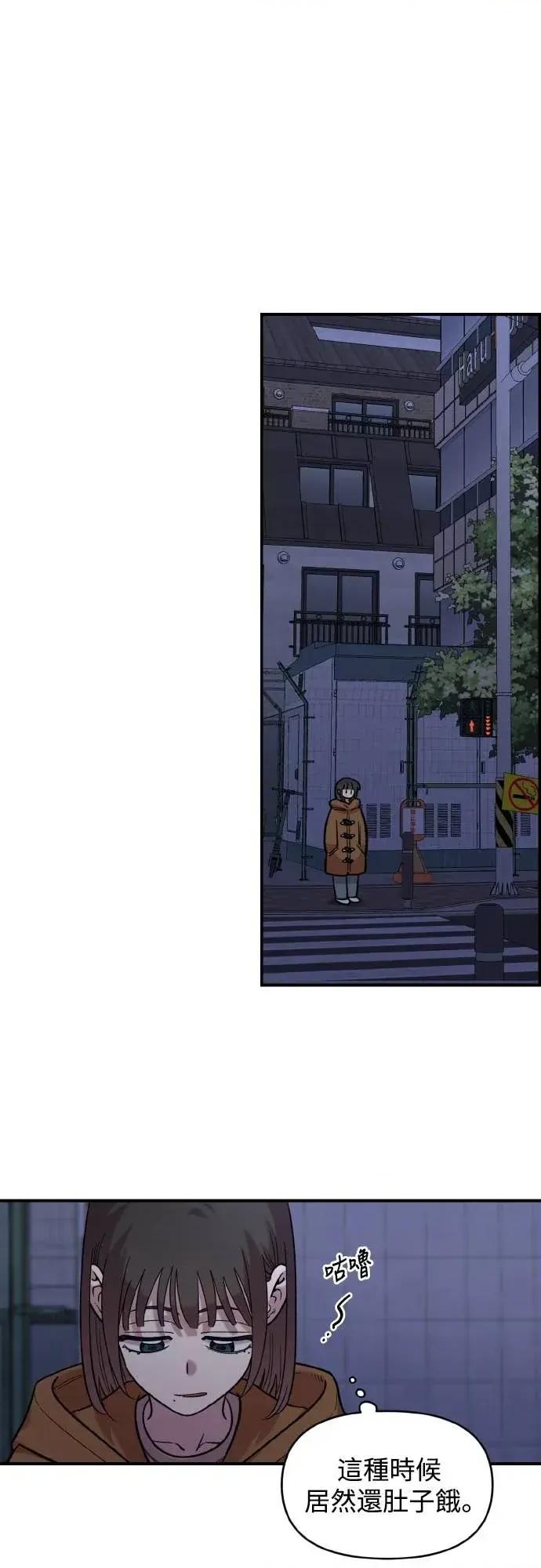 青梅竹马情结 青梅竹马情结-第51话 第31页