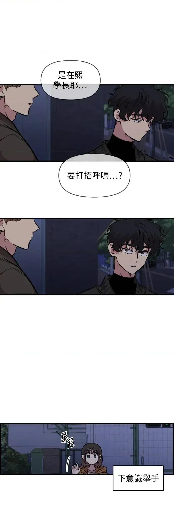 青梅竹马情结 青梅竹马情结-第51话 第33页