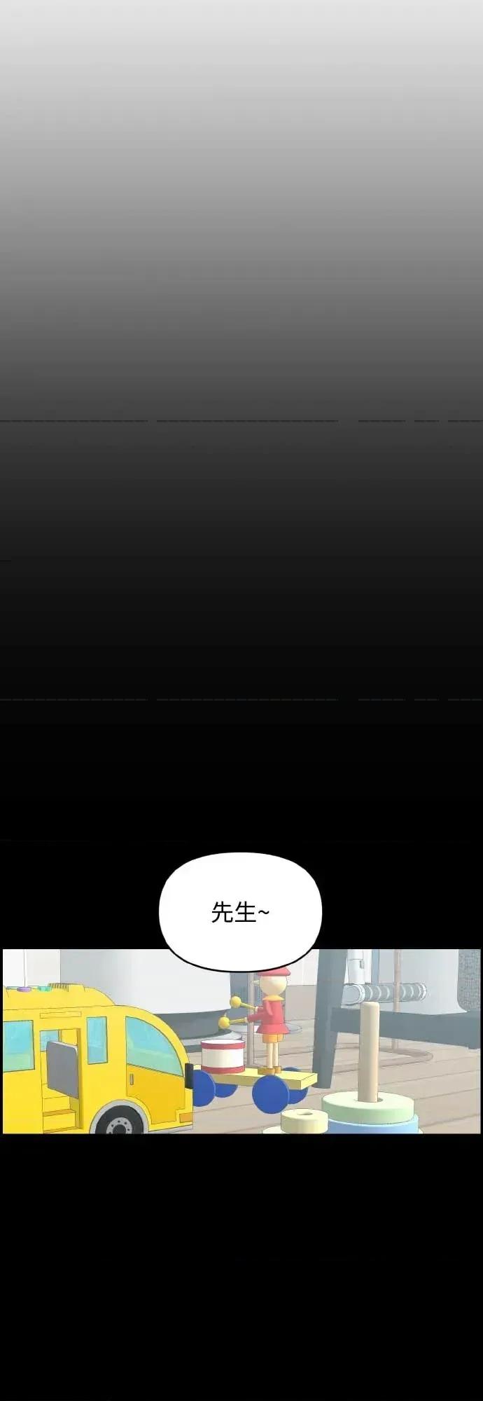 青梅竹马情结 青梅竹马情结-第51话 第36页