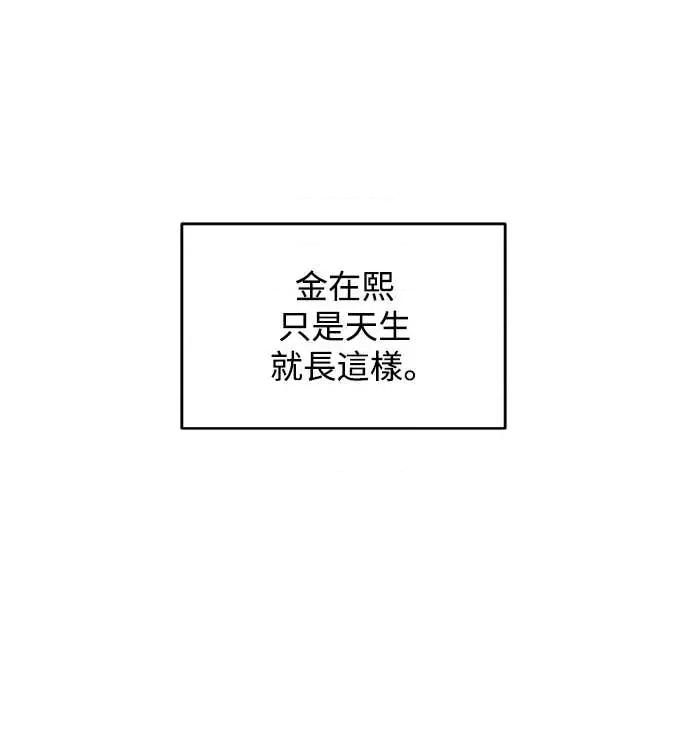 青梅竹马情结 青梅竹马情结-第52话 第6页