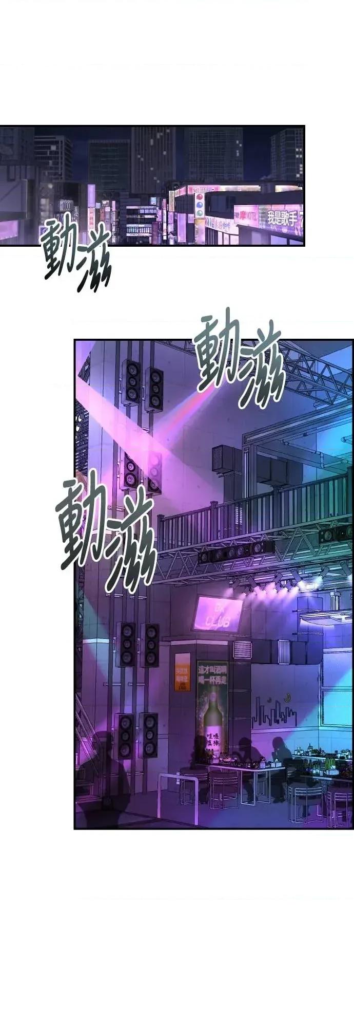 青梅竹马情结 青梅竹马情结-第53话 第24页