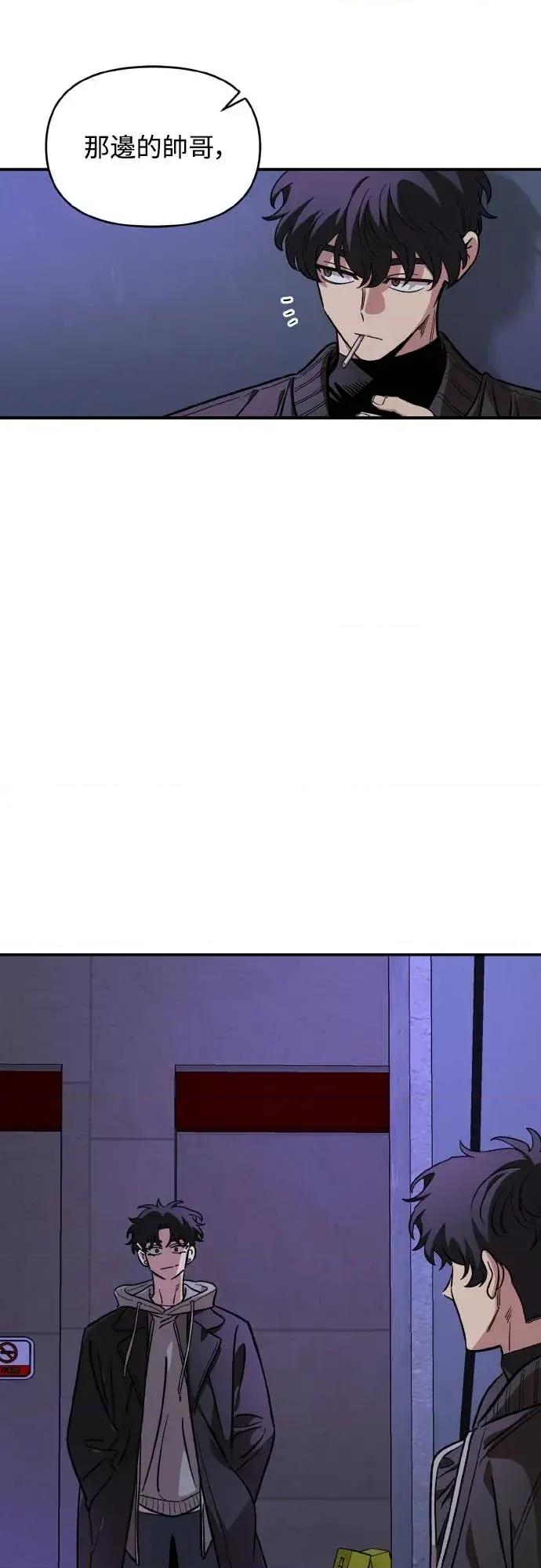 青梅竹马情结 青梅竹马情结-第53话 第32页