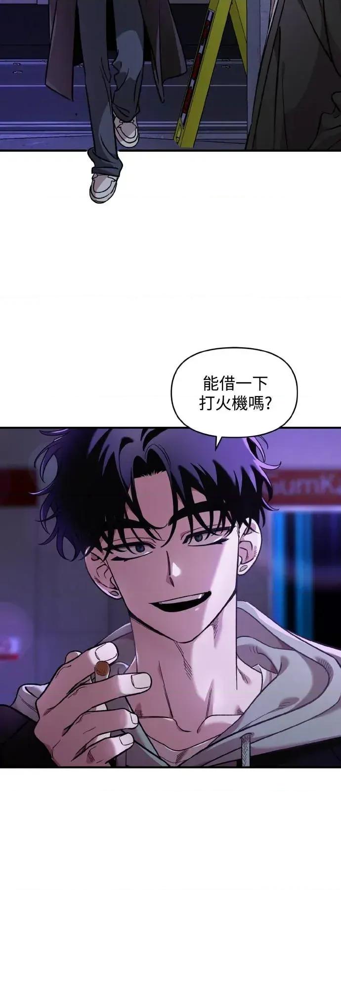 青梅竹马情结 青梅竹马情结-第53话 第33页