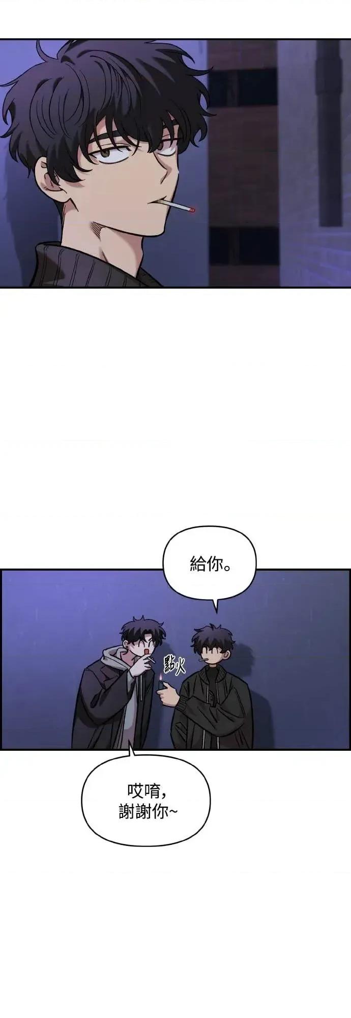 青梅竹马情结 青梅竹马情结-第53话 第34页