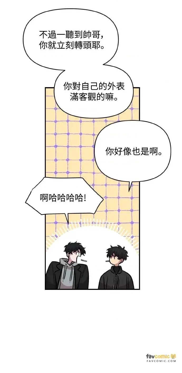 青梅竹马情结 青梅竹马情结-第53话 第36页